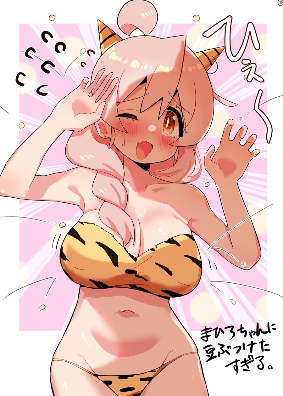 오빠는끝)입춘전 오니역활하는 JK마히로_1.jpg