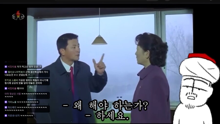 딜미터기 터지는 북종원의 동무식당_12.png