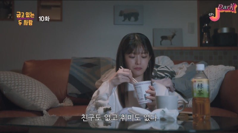 요즘 20~30대의 연애사정_5.jpg