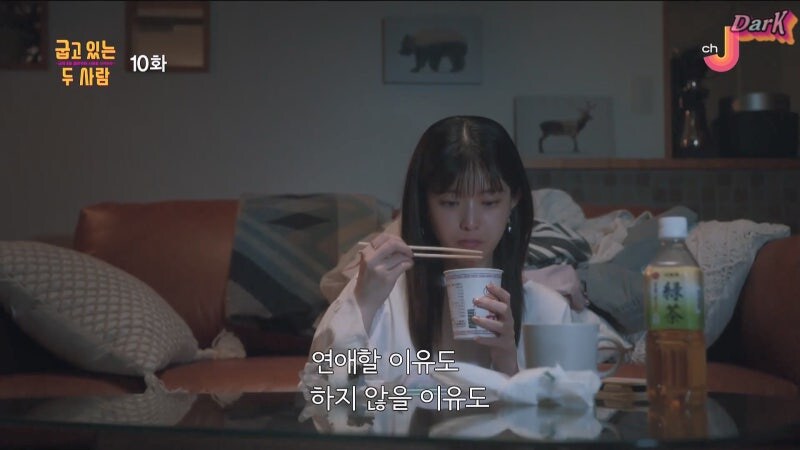 요즘 20~30대의 연애사정_7.jpg