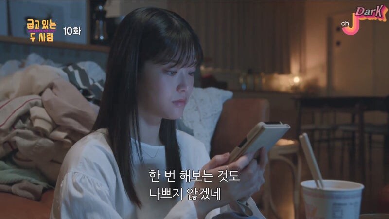 요즘 20~30대의 연애사정_11.jpg