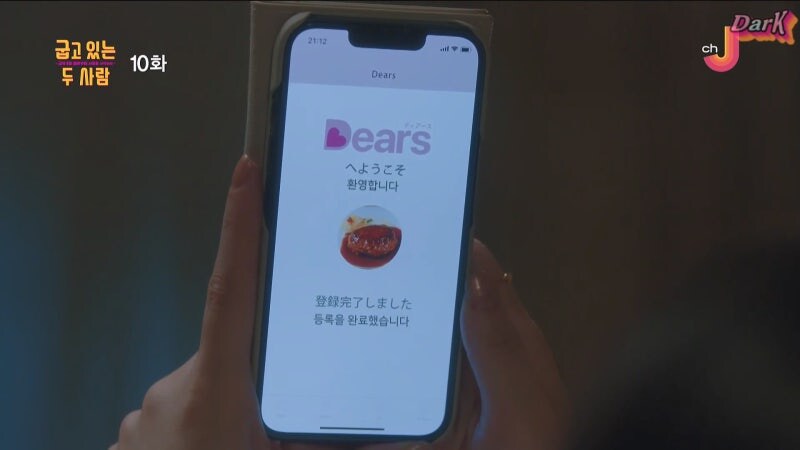 요즘 20~30대의 연애사정_13.jpg