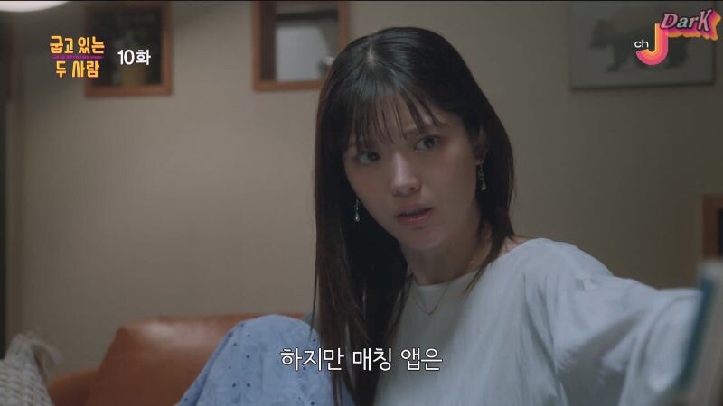 요즘 20~30대의 연애사정_15.jpg