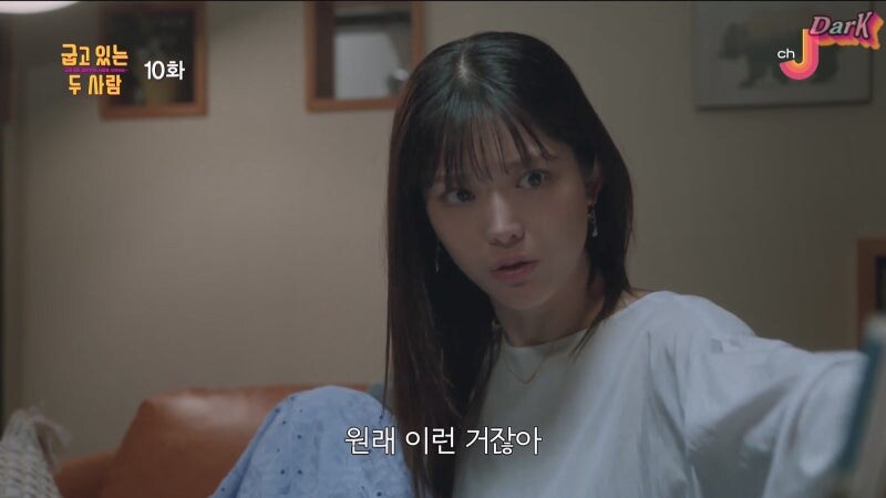 요즘 20~30대의 연애사정_16.jpg