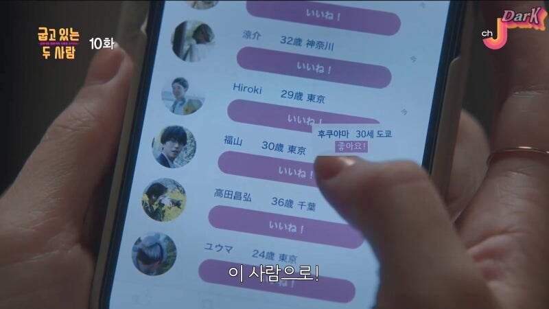 요즘 20~30대의 연애사정_17.jpg