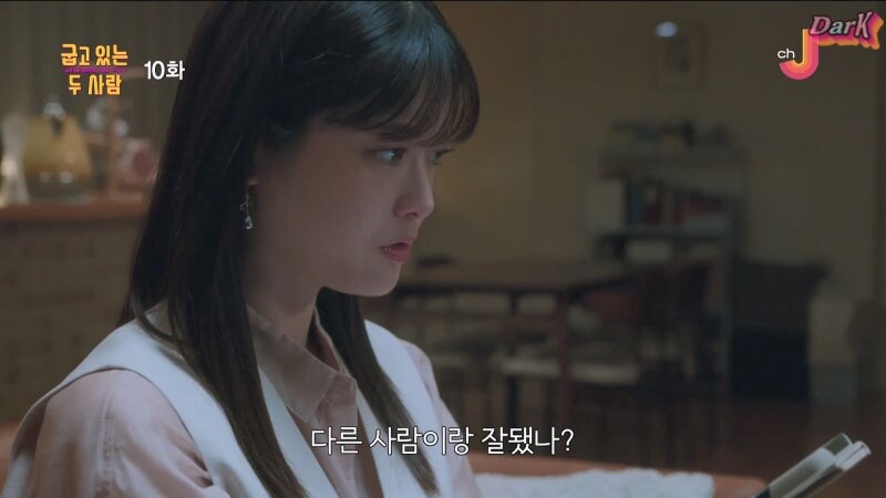 요즘 20~30대의 연애사정_27.jpg