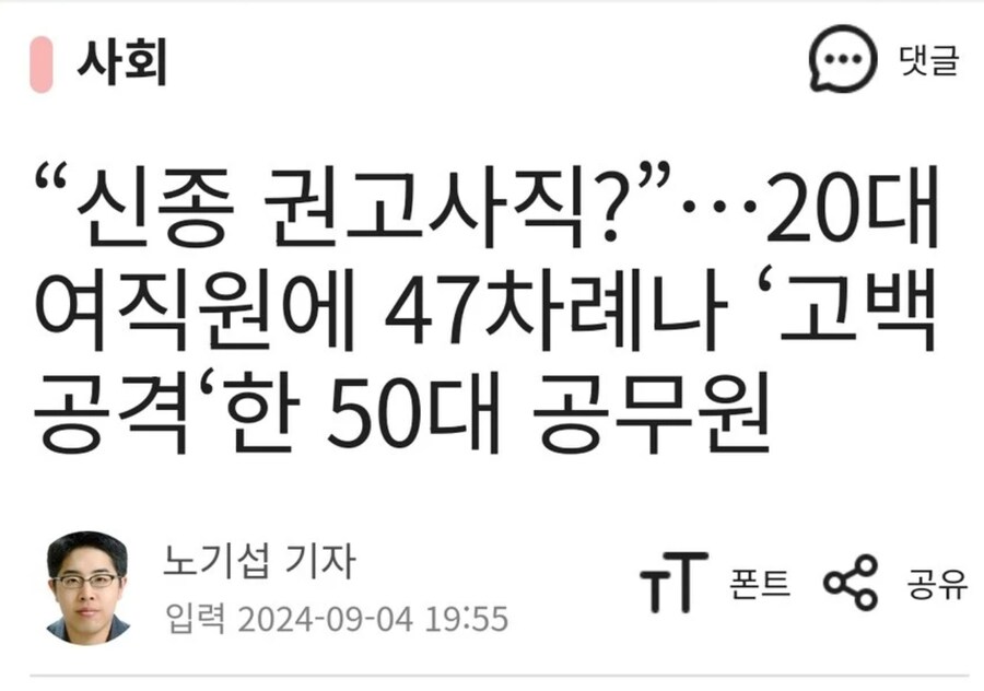 신종권고사직???_1.png