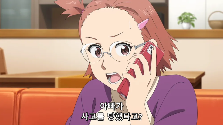 엄마는 이런설정 모르겠지?_2.webp