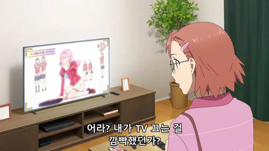 엄마는 이런설정 모르겠지?_5.webp