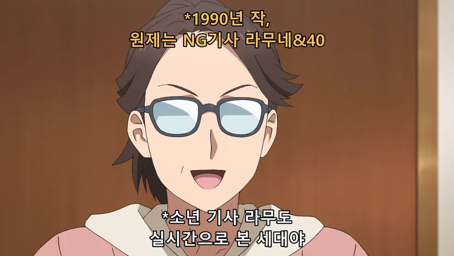 엄마는 이런설정 모르겠지?_17.webp