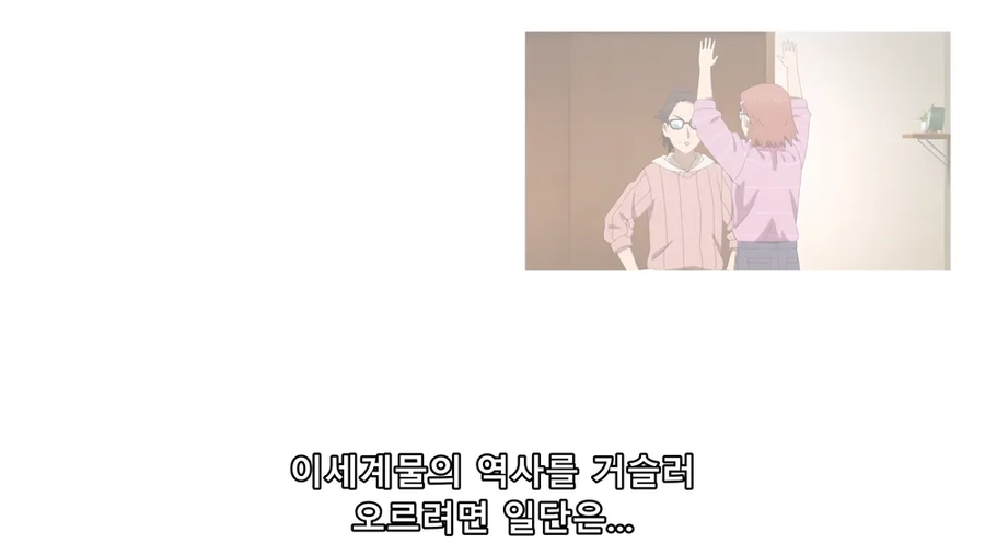 엄마는 이런설정 모르겠지?_24.webp