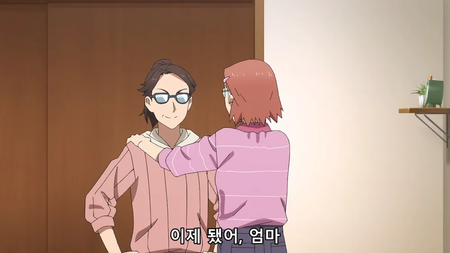 엄마는 이런설정 모르겠지?_25.webp