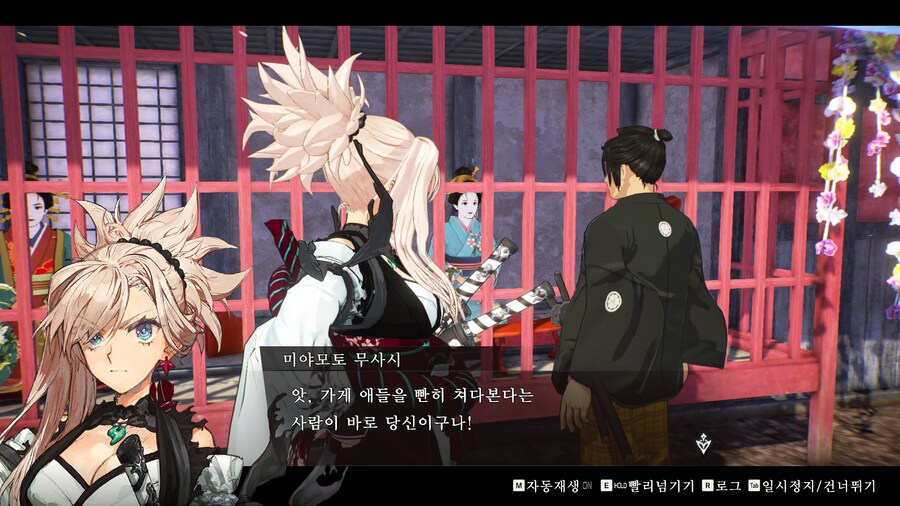 페이트 사무라이 렘넌트 추천하네요_6.png