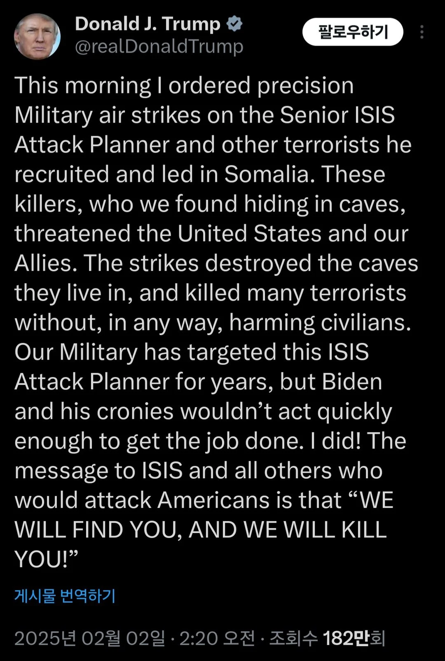 트럼프, 소말리아 공습.jpg_1.webp