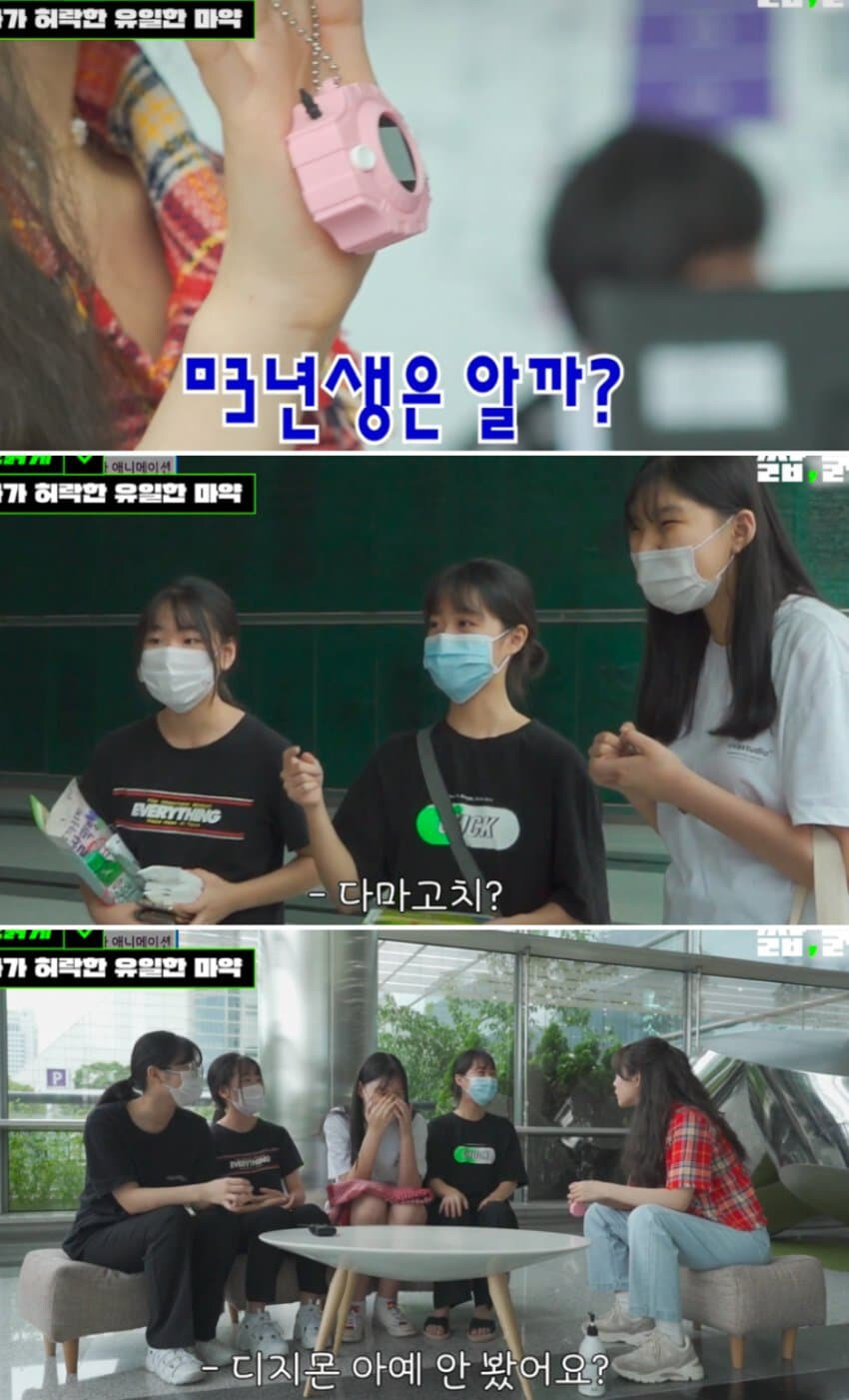 90년대생과 00년대생의 애니메이션 차이.jpg_1.jpg