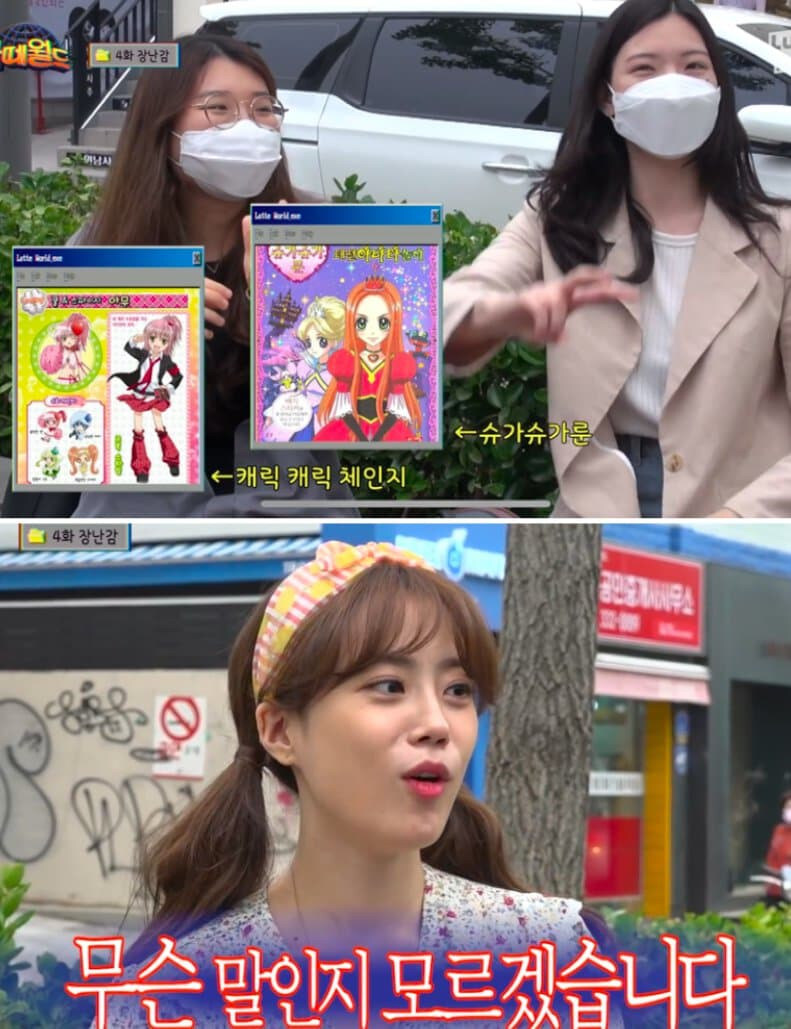 90년대생과 00년대생의 애니메이션 차이.jpg_10.jpg