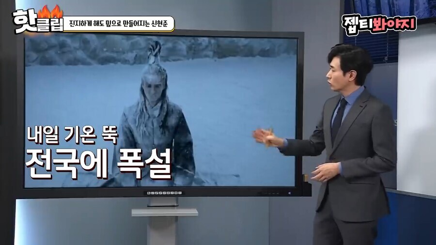 신현준이 YTN에 갖고 있는 불만.jpg_7.jpg