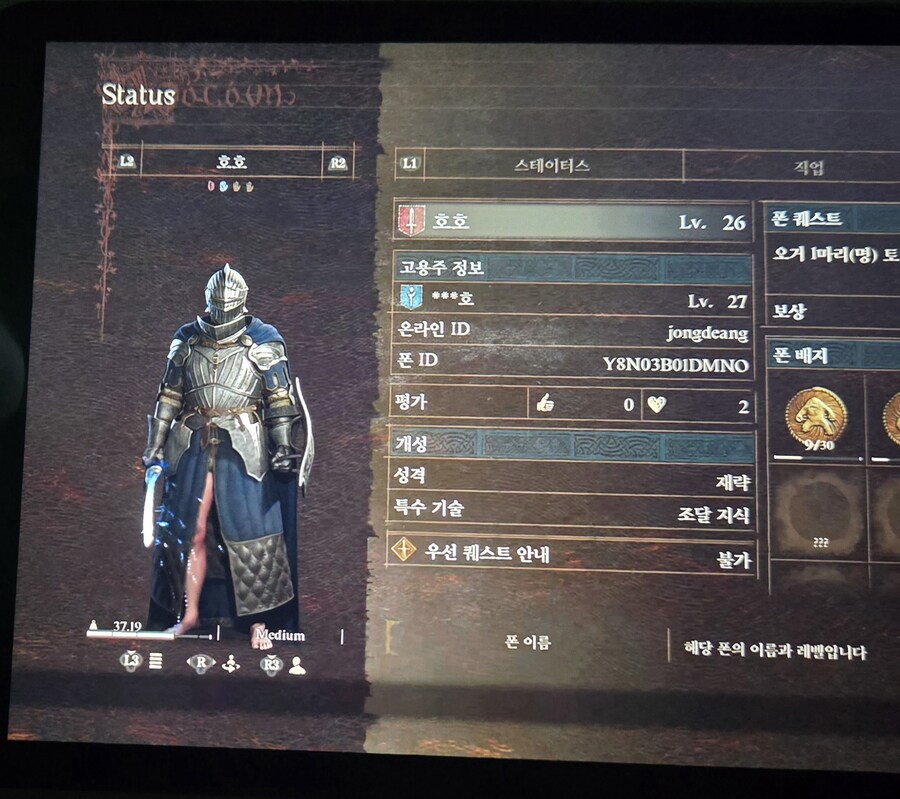 안녕하세요 도그마2 선배님들 초심자의 증거랑 도적장비좀 받을수있을까요_1.jpg