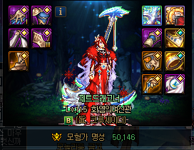 골드 탈탈 털어서, 여신전 컷까지 뚫었습니다._1.png