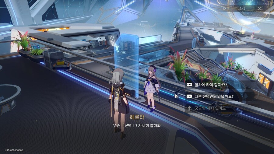 온라인 게임 역사상 가장 빠른 엔딩을 보여준 게임_3.jpg