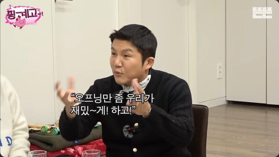 유비식 오픈월드로 방송 촬영 한 조세호와 남창희_8.png