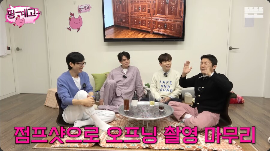 유비식 오픈월드로 방송 촬영 한 조세호와 남창희_12.png