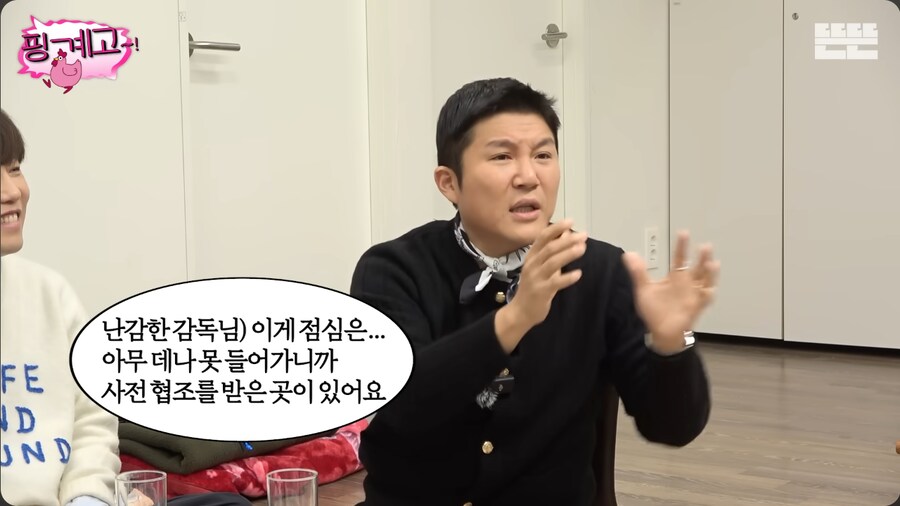 유비식 오픈월드로 방송 촬영 한 조세호와 남창희_19.png