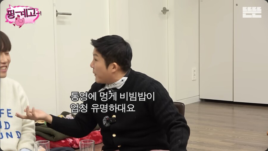 유비식 오픈월드로 방송 촬영 한 조세호와 남창희_22.png