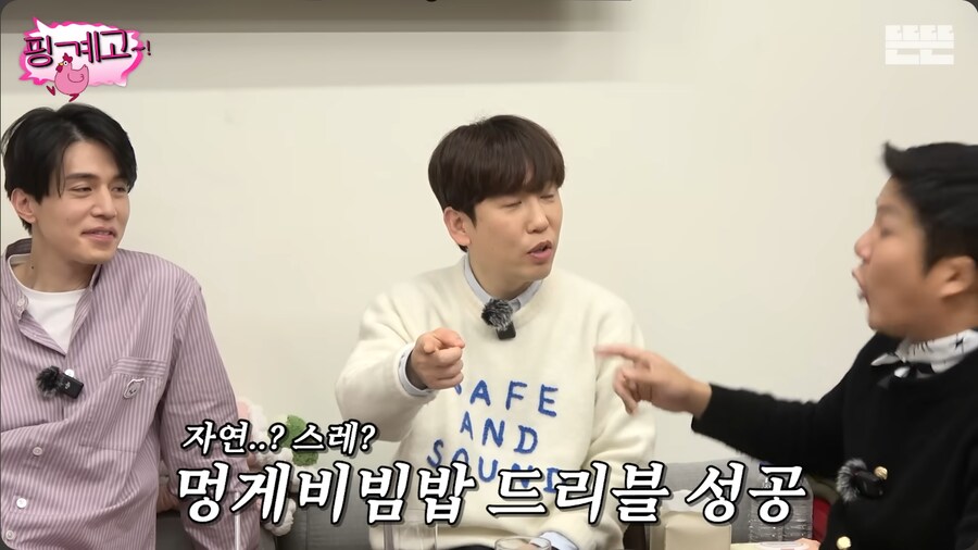 유비식 오픈월드로 방송 촬영 한 조세호와 남창희_25.png