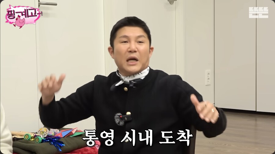 유비식 오픈월드로 방송 촬영 한 조세호와 남창희_29.png