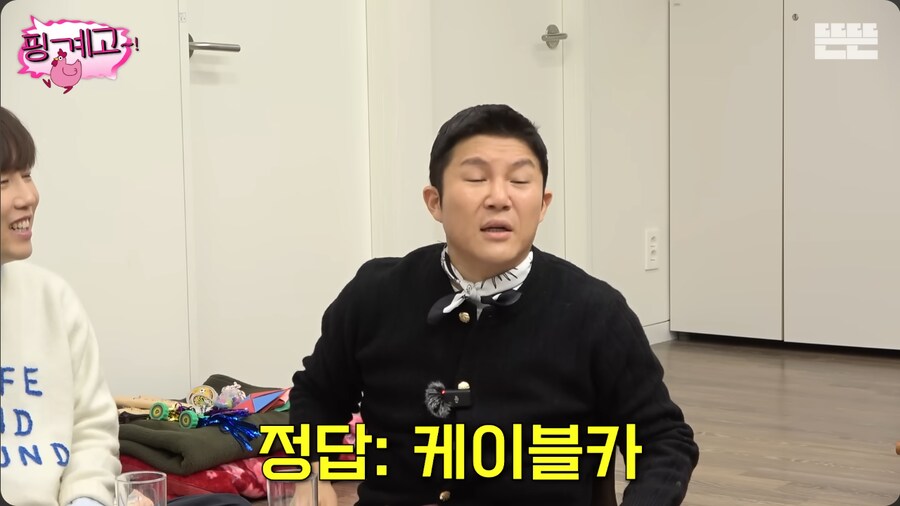 유비식 오픈월드로 방송 촬영 한 조세호와 남창희_32.png