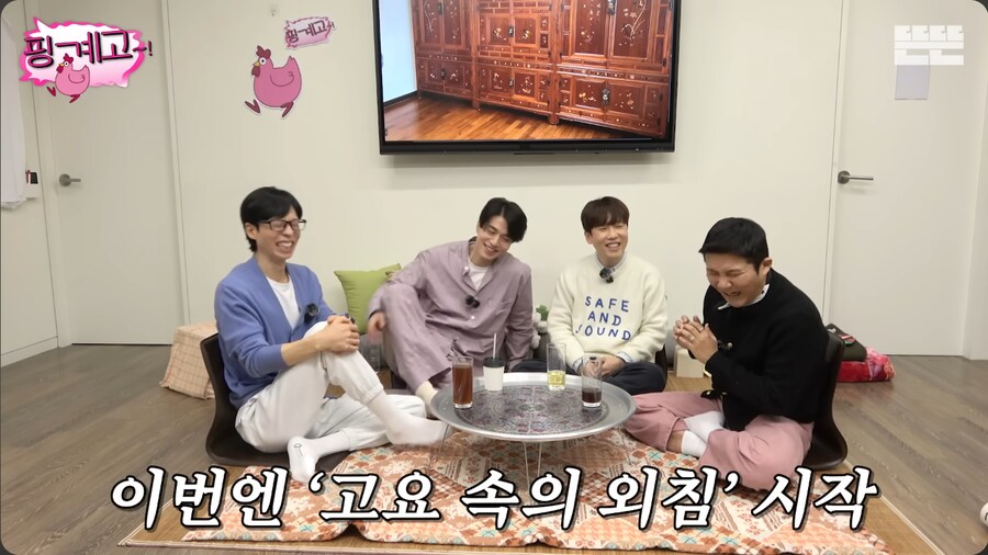 유비식 오픈월드로 방송 촬영 한 조세호와 남창희_39.png