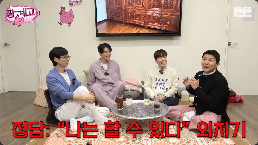 유비식 오픈월드로 방송 촬영 한 조세호와 남창희_40.png