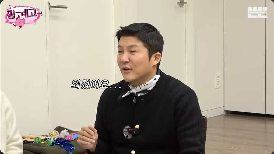 유비식 오픈월드로 방송 촬영 한 조세호와 남창희_41.png