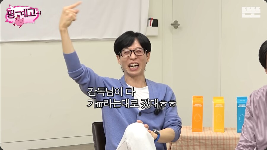 유비식 오픈월드로 방송 촬영 한 조세호와 남창희_44.png