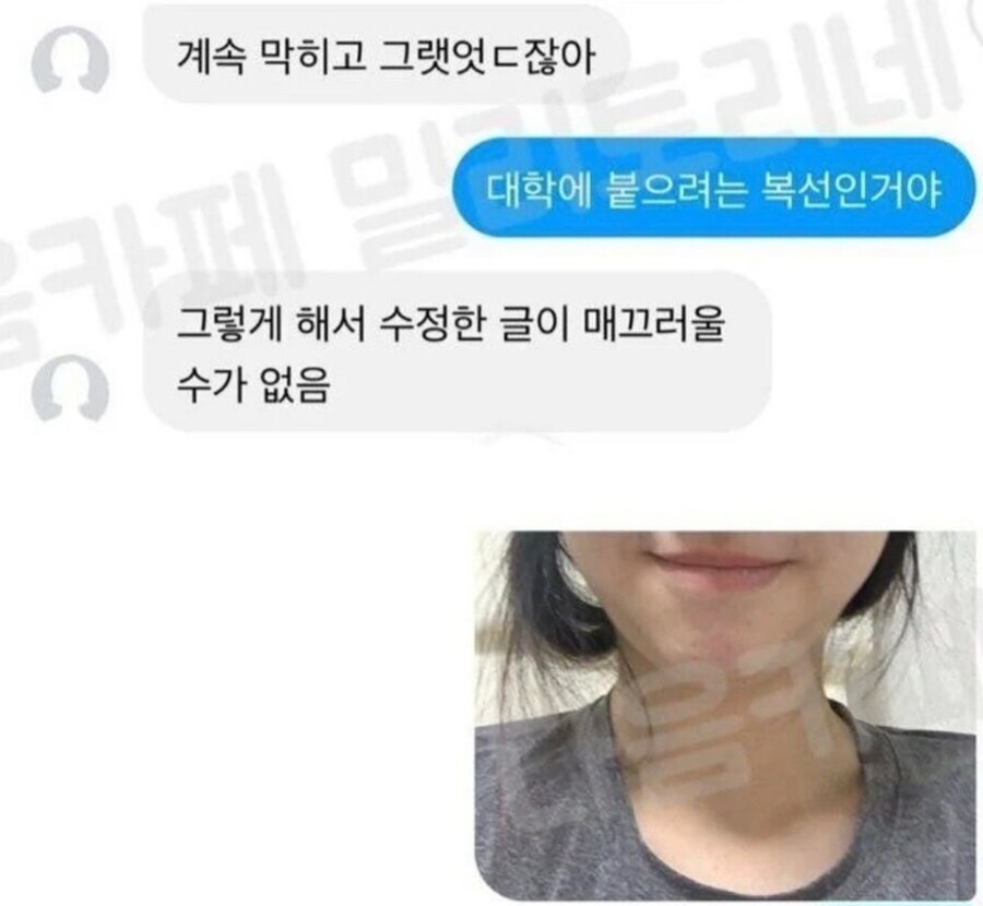 “기가친구, 자소서를 싹 다 날려먹었어..”.jpg_7.jpg