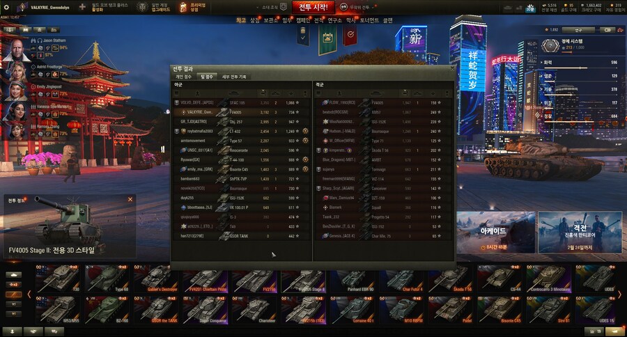 월탱) 4005 한방뽕 심하다 ........_2.jpg