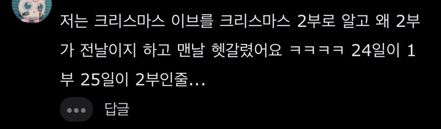 2n살까지 오랑우탄을 오랑'무'탄으로 알고 있었던.jpg_3.jpg