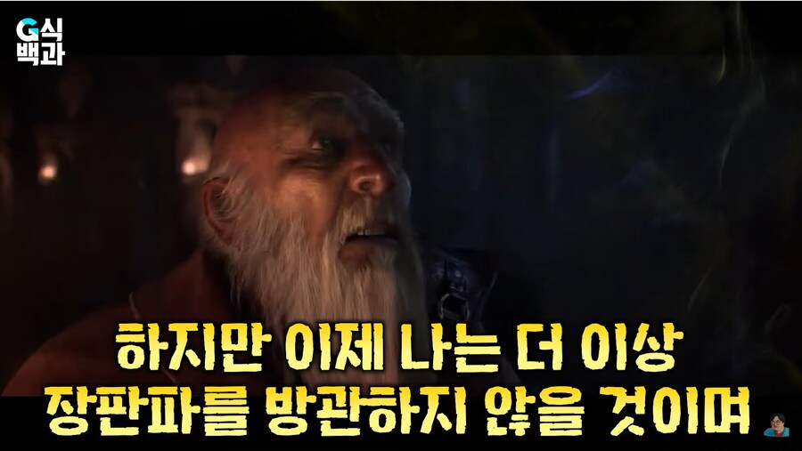 게관위 막장검열이 나무위키에 수정이 안됬었다고 하네_8.png