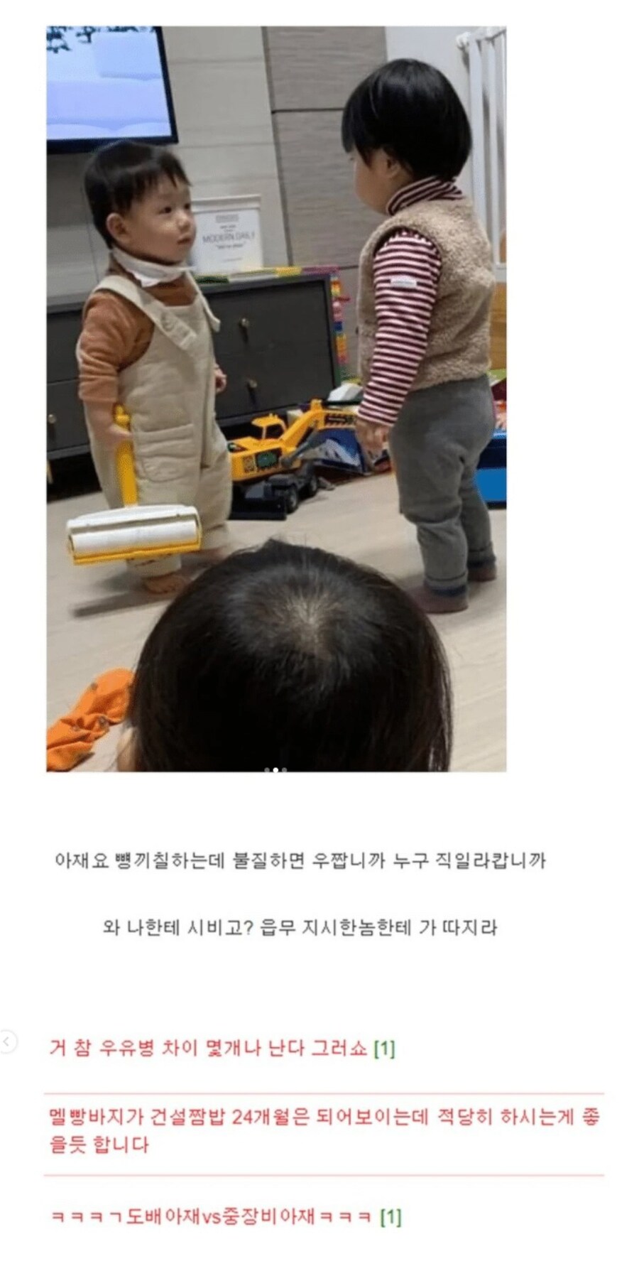 건설현장 일촉즉발의 상황.jpg_1.jpg