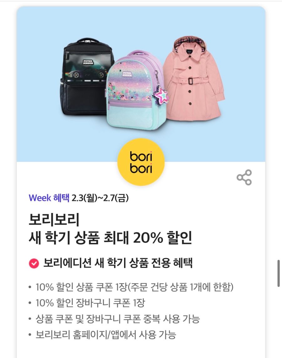 [T멤버십] 노브랜드버거 세트 1+1,도미노 포장 50% 할인 외 (2/3~7)_15.png