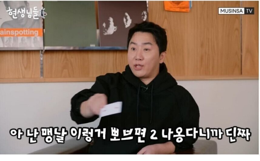 홍진호 최근 근황_2.png