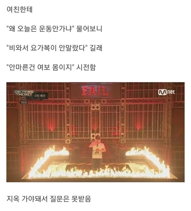 여친이 운동 안가길래.jpg_1.jpg