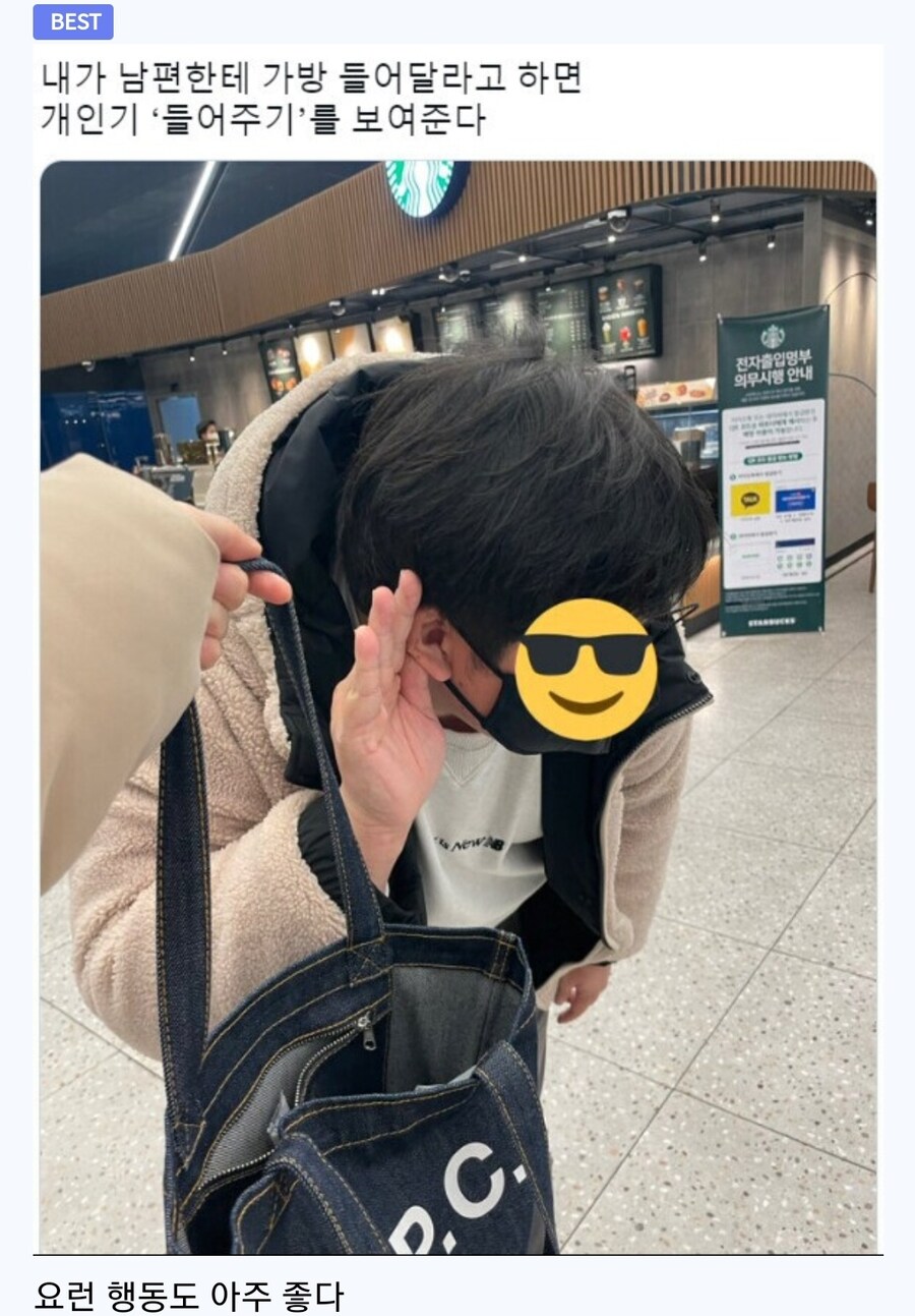 여친이 운동 안가길래.jpg_2.jpg