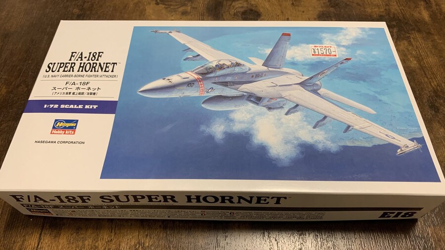 F-18F 슈퍼호넷 프라모델 조립사진._1.jpg