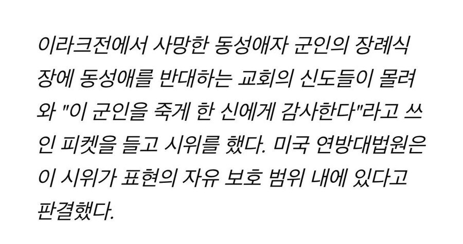 트럼프 자부심의 달을 참전용사의 달로 바꿔야한다_2.jpg