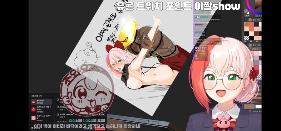 유게이들이 월요일에 힘내기를_28.png
