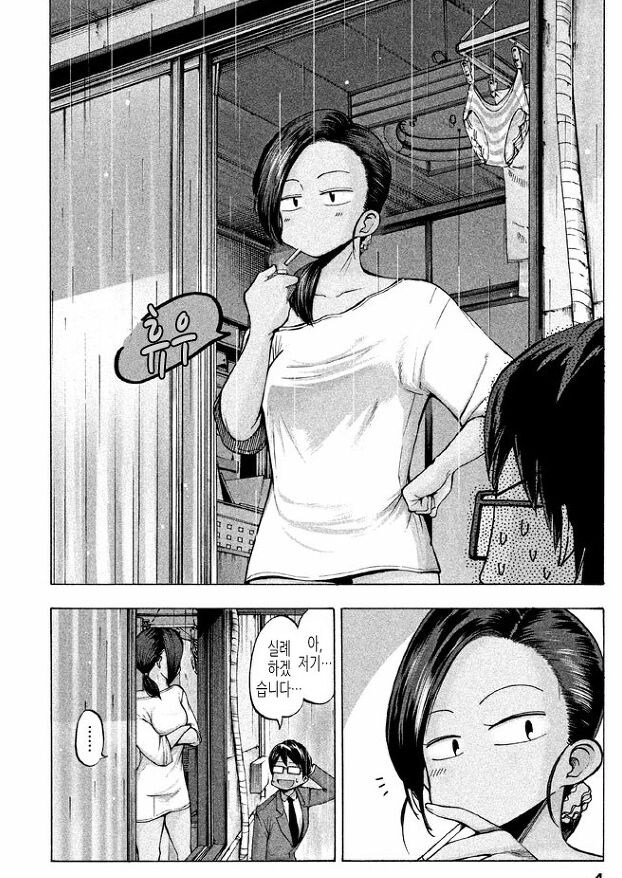 창문 너머의 마도카쨩.manga_2.jpg