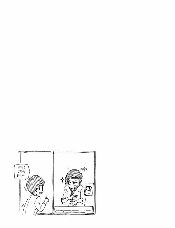 창문 너머의 마도카쨩.manga_9.jpg