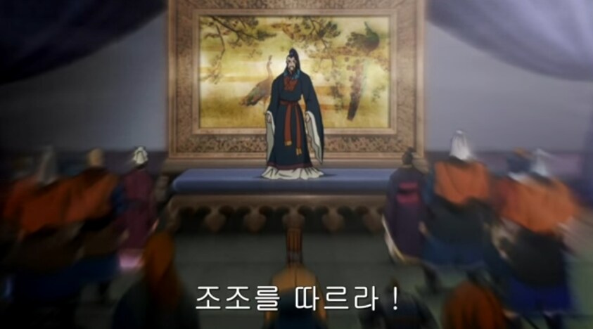 삼국지) ? : 명분 생겼는데 당연히 쳐야지_3.jpg
